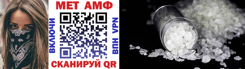 Amphetamine Розовый  Курлово 