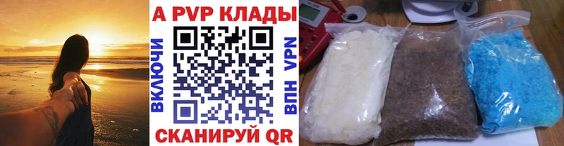 кракен рабочий сайт Курлово Alpha-PVP крисы CK