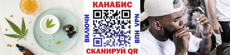 Canna-Cookies конопля купить наркотики цена мега как зайти Курлово