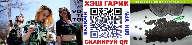 ГАШИШ гашик  Курлово 