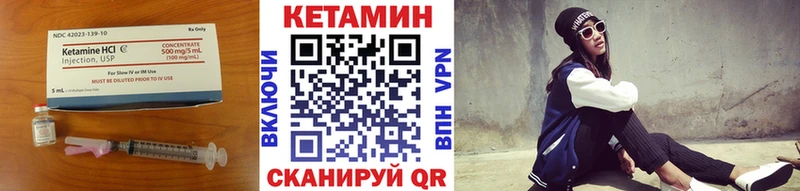 Кетамин ketamine MEGA онион Курлово