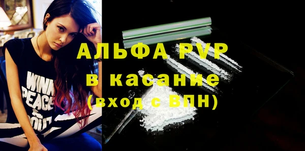 кристаллы Балабаново