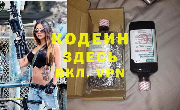 COCAINE Балахна