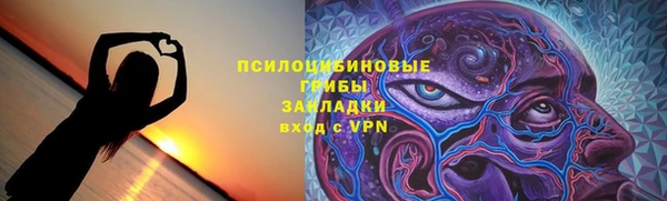 кристаллы Балабаново