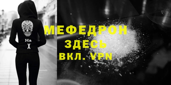 кристаллы Балабаново