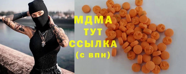 кристаллы Балабаново