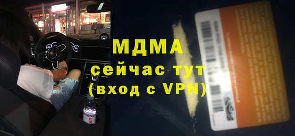 COCAINE Балахна