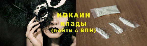 дистиллят марихуана Протвино