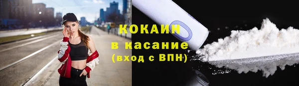 кристаллы Балабаново