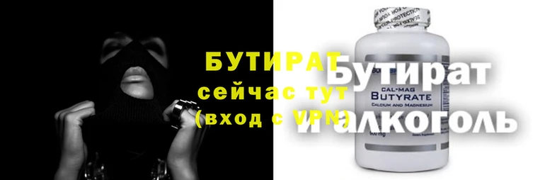 PSILOCYBIN Баксан