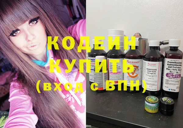 кристаллы Балабаново