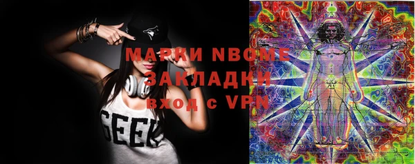 кристаллы Балабаново