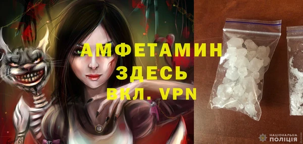 кристаллы Балабаново