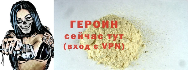 PSILOCYBIN Баксан