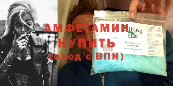 COCAINE Балахна
