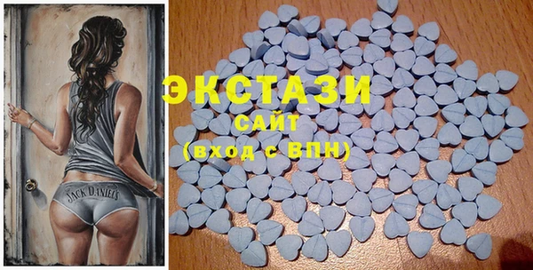 метамфетамин Пролетарск