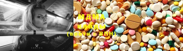 COCAINE Балахна