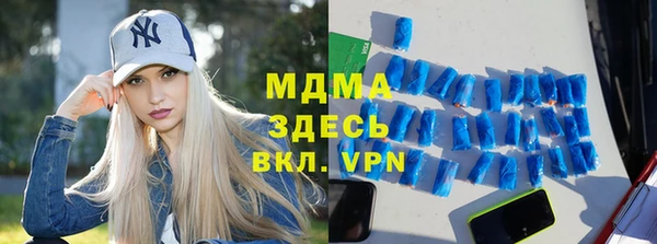кристаллы Балабаново