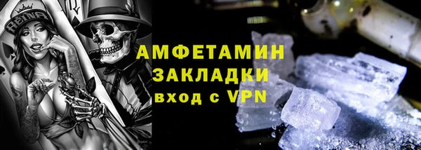 кристаллы Балабаново