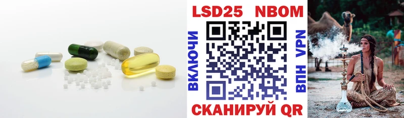 LSD-25 экстази ecstasy Курлово
