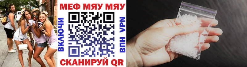 Меф mephedrone  Курлово 