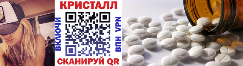 закладка  Курлово  Первитин мет 