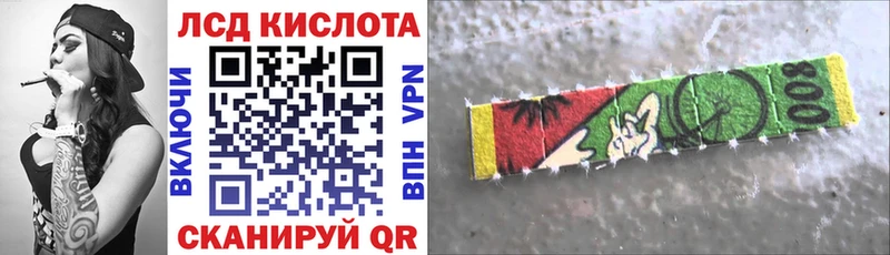 Марки 25I-NBOMe 1,5мг  darknet формула  Курлово 