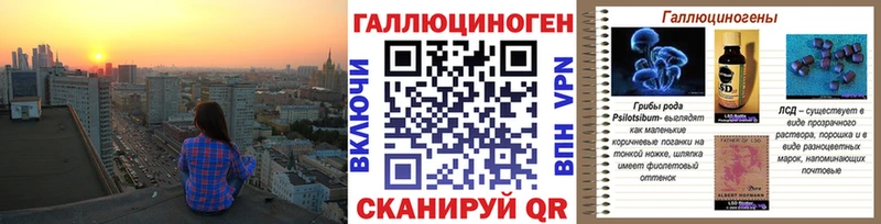 Псилоцибиновые грибы Magic Shrooms  OMG рабочий сайт  Курлово 