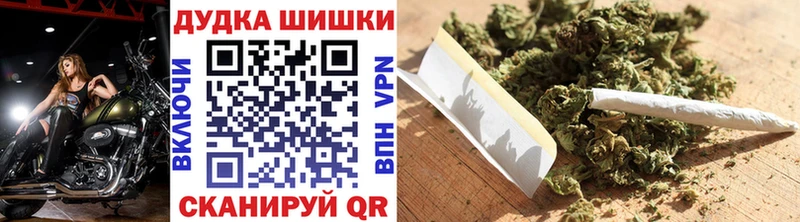 Шишки марихуана тримм  Курлово 